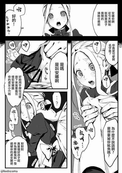 第2頁圖