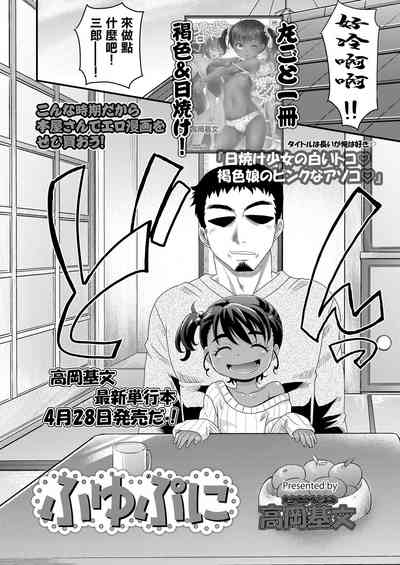 第2頁圖