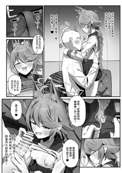 第10页图