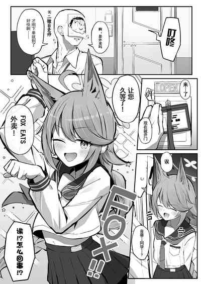第2页图