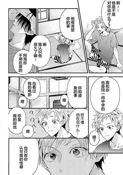 第102页图