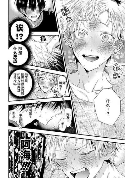 第130页图