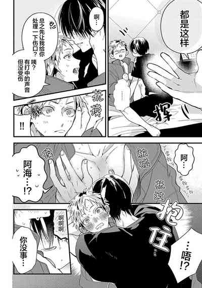 第214页图