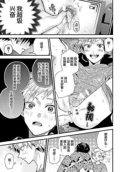 第30页图