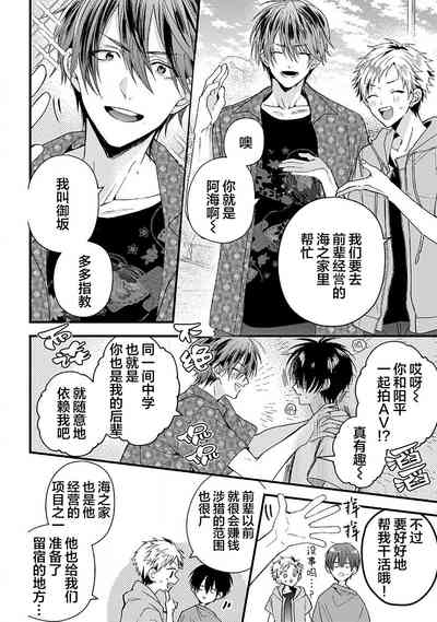 第90页图
