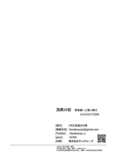 第34页图