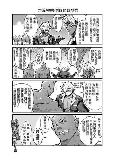 第18页图