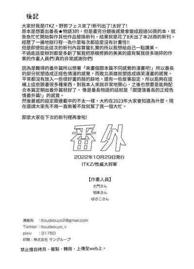 第26页图