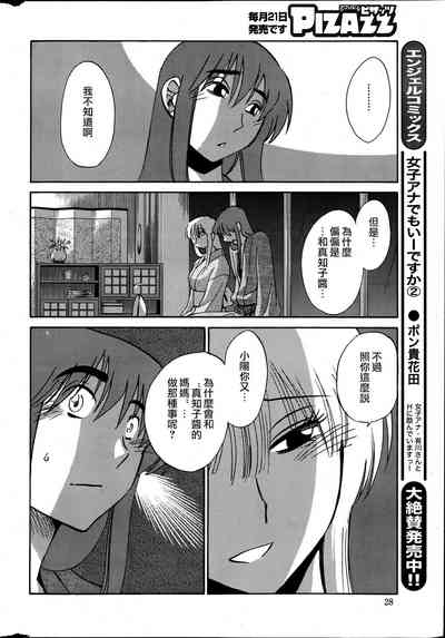 第150頁圖