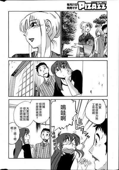 第154頁圖