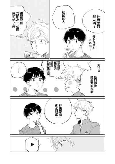 第106頁圖