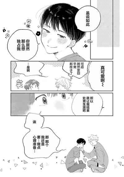 第118頁圖