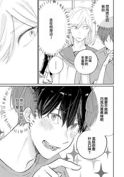 第158頁圖