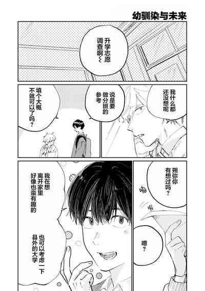 第186頁圖