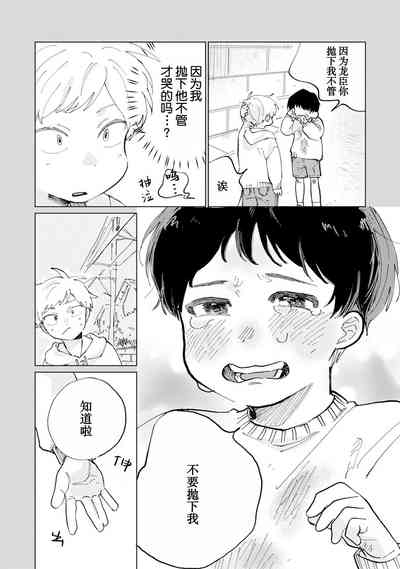 第190頁圖