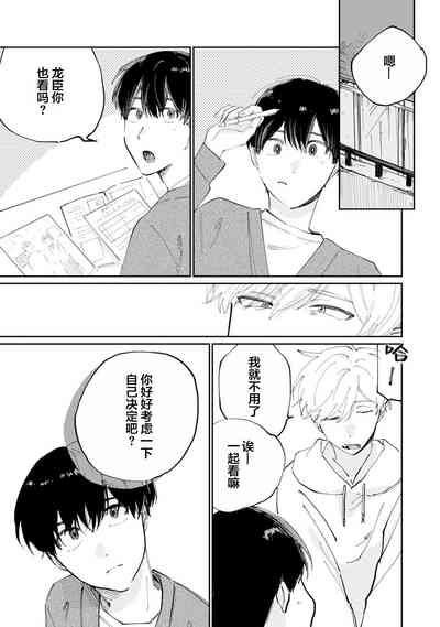 第194頁圖
