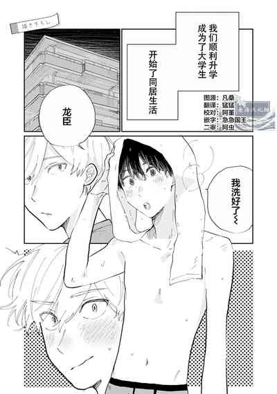 第202頁圖