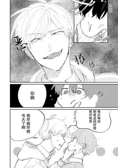 第30頁圖