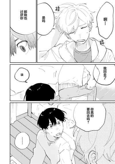 第38頁圖