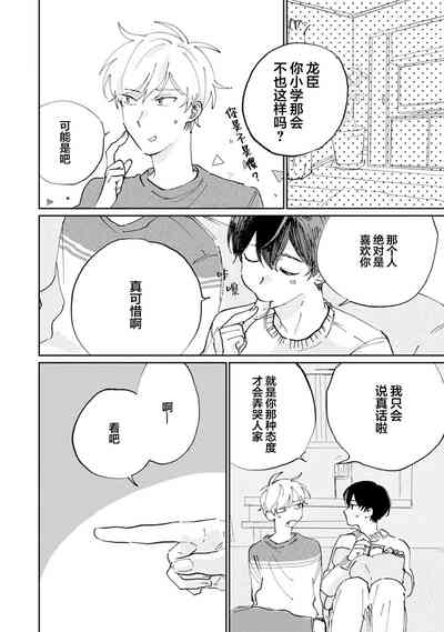 第50頁圖
