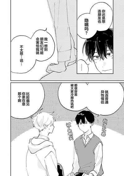 第74頁圖