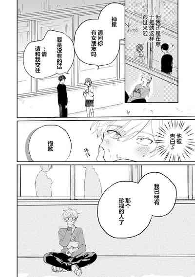 第86頁圖