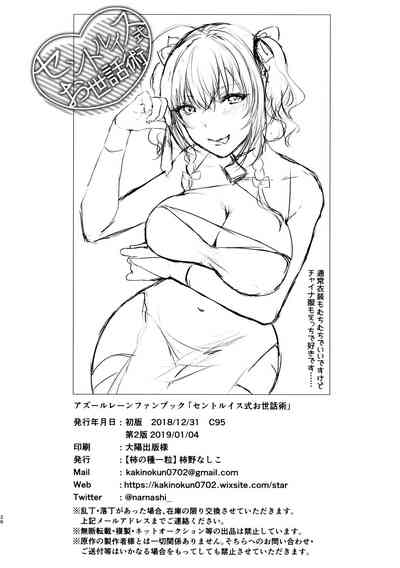 第26頁圖