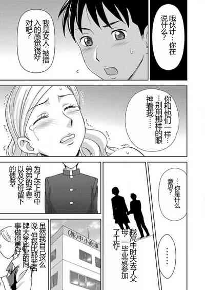 第78頁圖