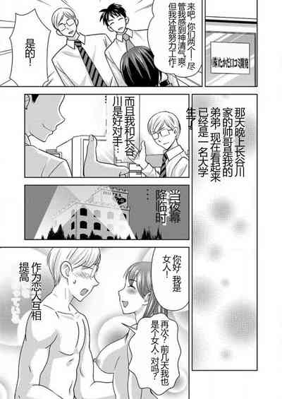 第86頁圖