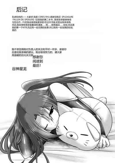 第206頁圖