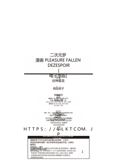 第210頁圖