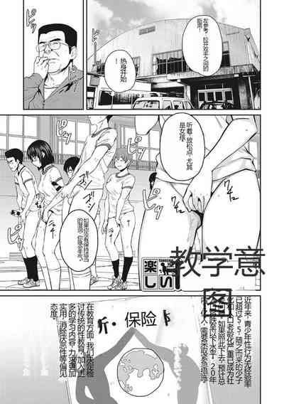 第102頁圖