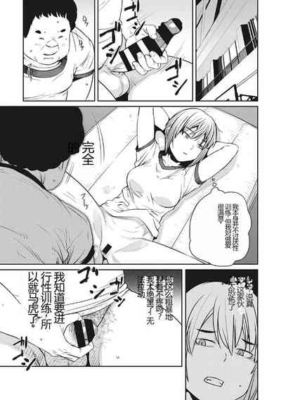 第106頁圖