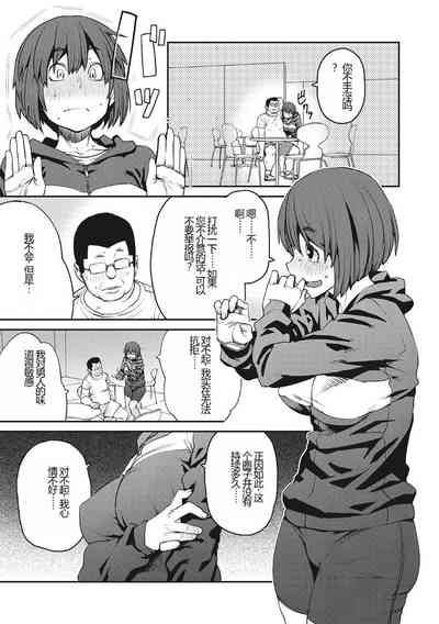 第154頁圖