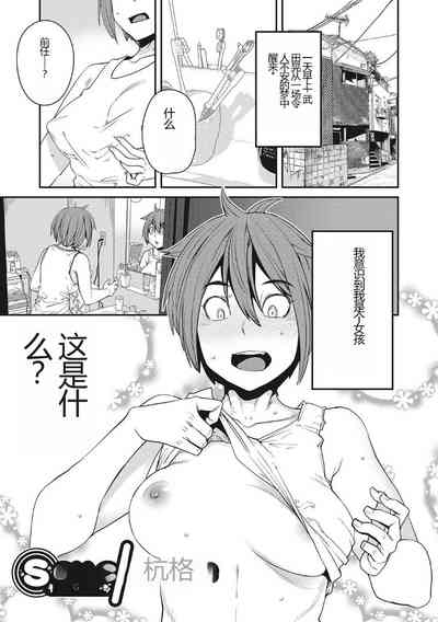 第190頁圖