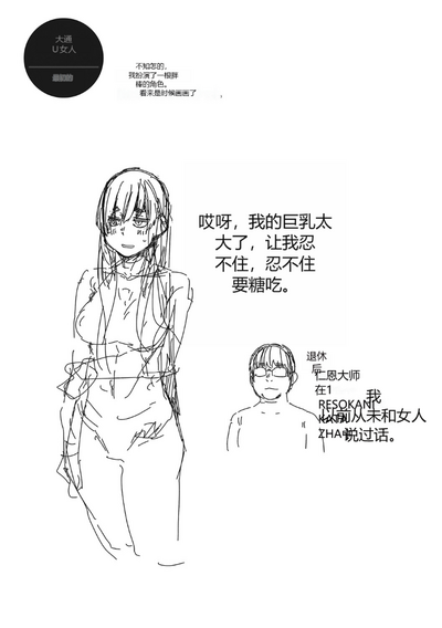第214頁圖
