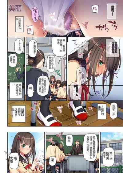 第78页图