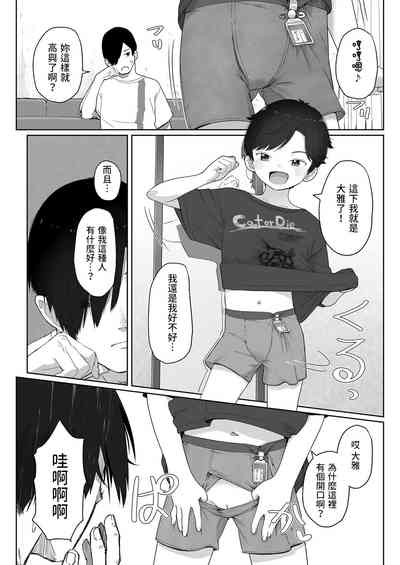 第10页图