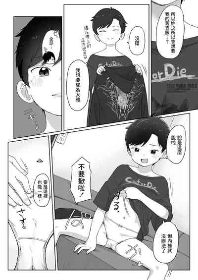 第6页图