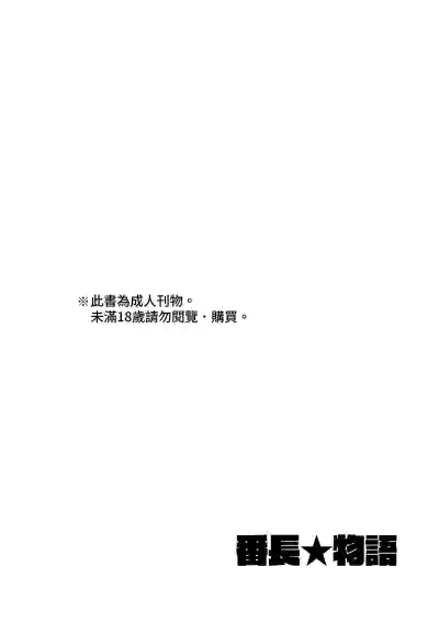 第2頁圖