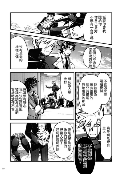 第22頁圖