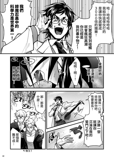 第30頁圖