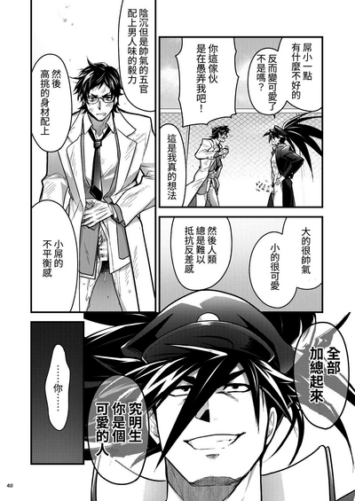 第46頁圖