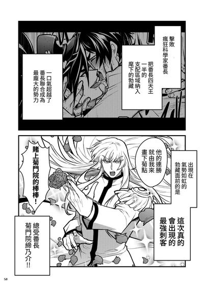 第58頁圖