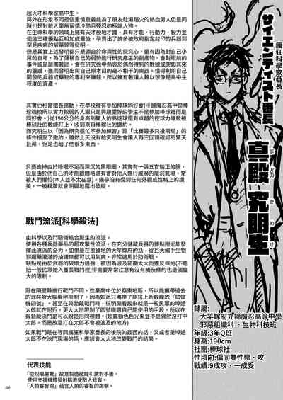 第62頁圖
