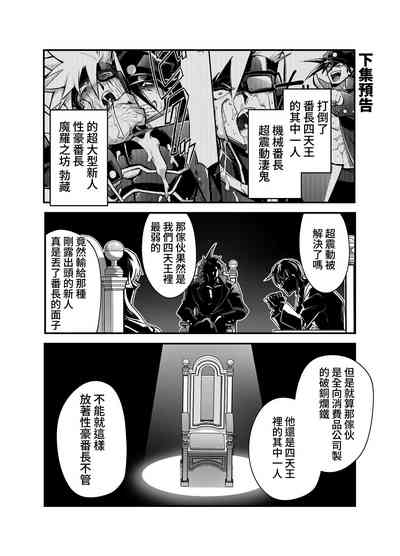 第30頁圖