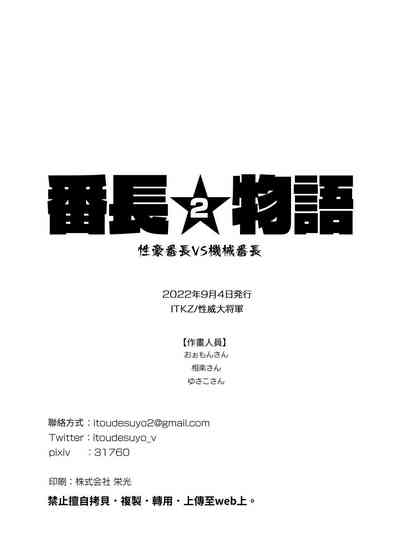 第34頁圖