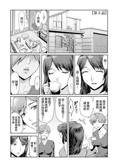 第2頁圖
