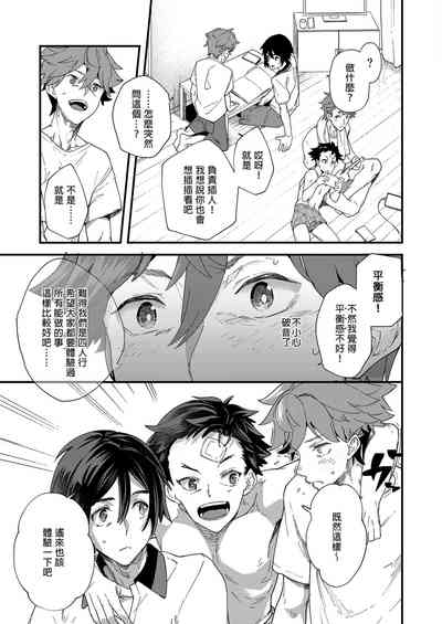 第18頁圖
