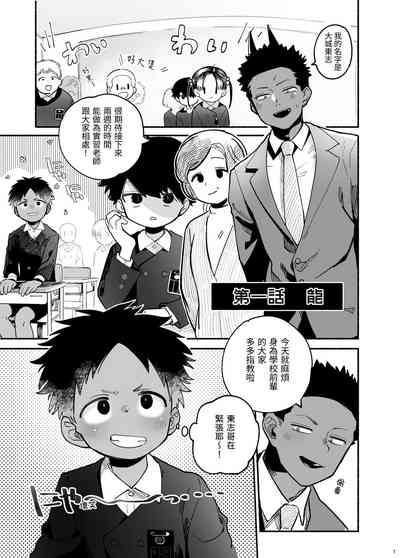 第2頁圖